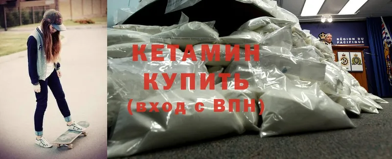 даркнет как зайти  хочу наркоту  Ялта  КЕТАМИН ketamine  blacksprut зеркало 